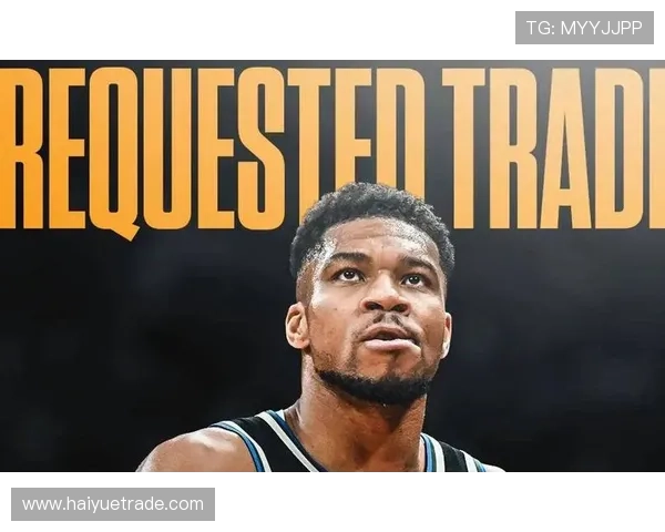 开拓者大胆交易计划引进字母哥送出小杨及多名球员和多轮选秀权